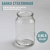 Банка стекло СКО 950мл. д.82 купить в СОМ