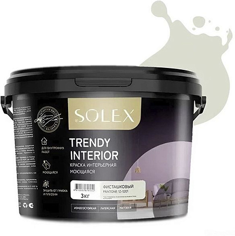 Краска Solex Trendy Interior интерьерная моющаяся, фисташковый, 3кг купить в СОМ