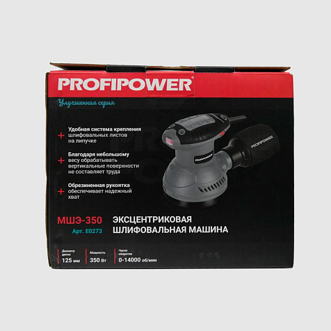 Шлифмашина эксцентриковая ProfiPower МШЭ-350, 125мм, 350Вт купить в СОМ