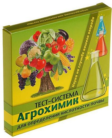 Тест-система Агрохимик для определения кислотности почвы 5 ампх1 мл купить в СОМ