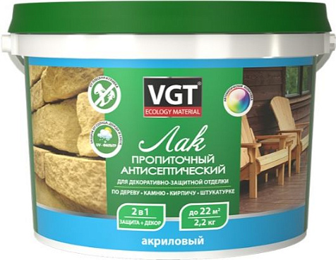 Лак акриловый пропиточный VGT, антисептический, белый, 2.2 кг купить в СОМ