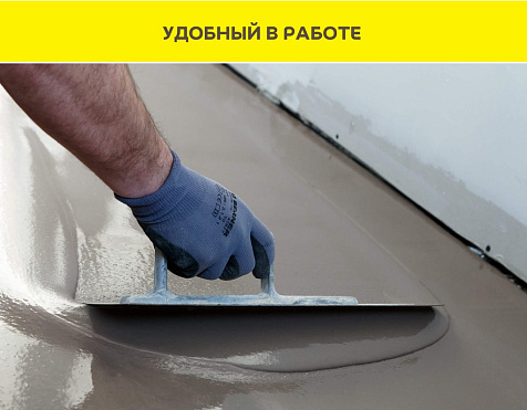 Суперфинишный наливной пол Vetonit финиш левел эко, 20 кг купить в СОМ