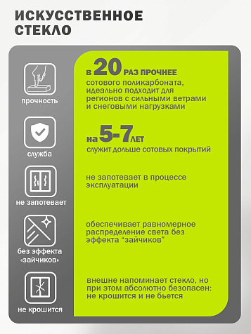 Козырек (навес) защитный усиленный профиль двойной серый, ПК сотовый прозрачный 6 мм, 993х2200х276 мм купить в СОМ