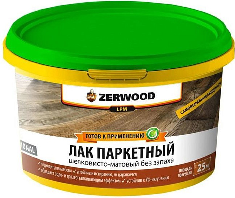 Лак Zerwood LP, паркетный, матовый, 2.5 кг купить в СОМ