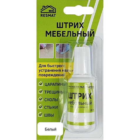 Штрих мебельный, белый купить в СОМ
