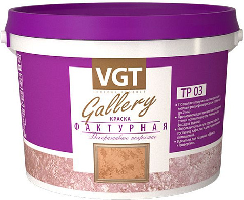 Краска фактурная VGT, белая, 9 кг купить в СОМ