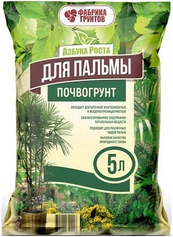 Грунт для Пальм, фикусов, драцен 5л (1,8кг) купить в СОМ