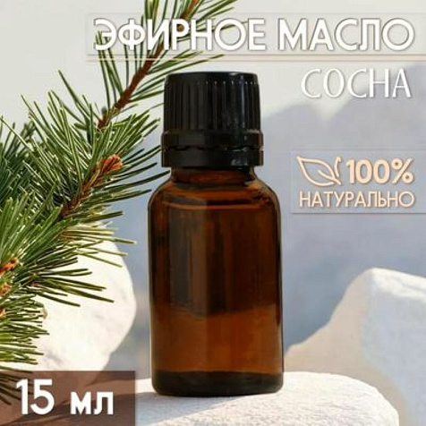 Масло эфирное Сосна 15мл купить в СОМ