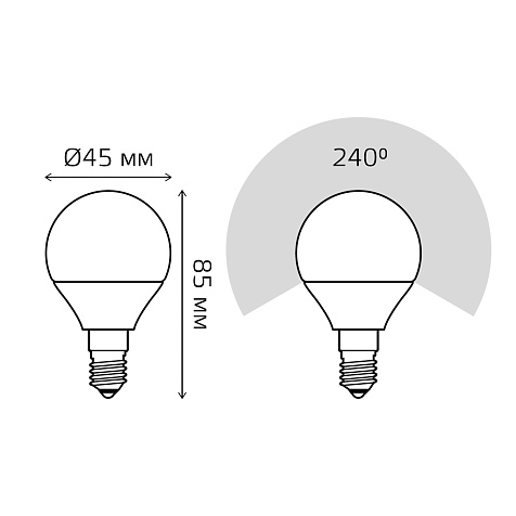 Лампа светодиодная Gauss Elementary Шар 10W E14 710lm 3000K купить в СОМ