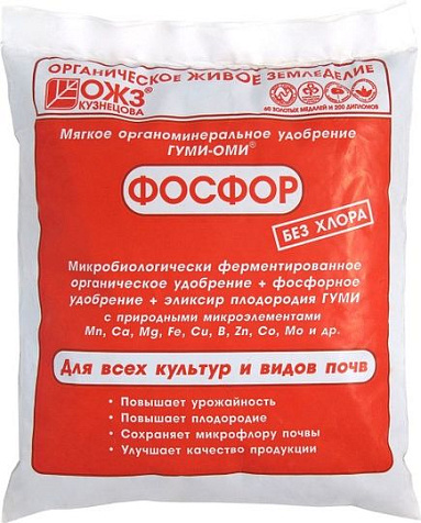 Удобрение Гуми Оми Фосфор 500г купить в СОМ