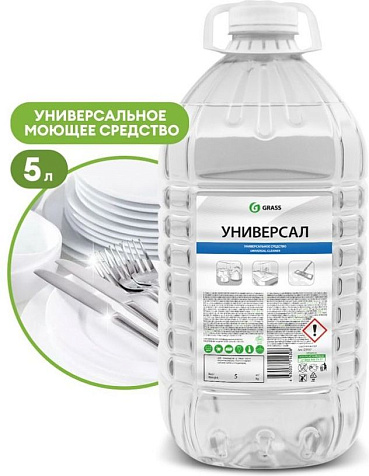 Grass Средство моющее Универсал 5л купить в СОМ