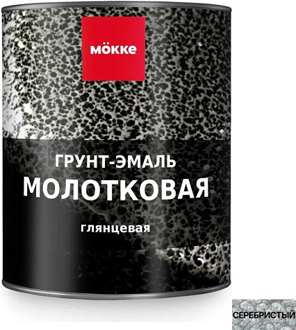 Грунт-эмаль молотковая МОККЕ, серебристый, 1,8кг купить в СОМ
