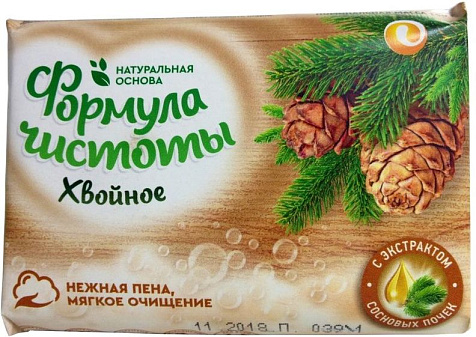 Мыло туалетное Хвойное 150г купить в СОМ