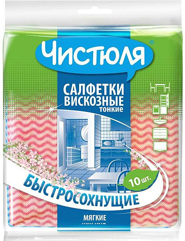 Салфетка Чистюля вискоза тонкие 34х38см 10шт купить в СОМ