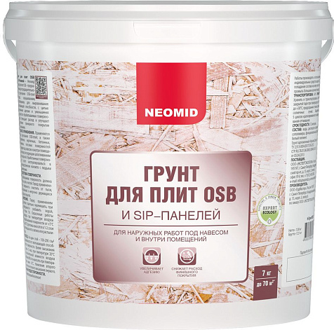 Грунтовка акриловая Neomid Proff для OSB-плит, 7 кг купить в СОМ