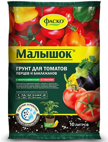 Грунт Малышок 10л ГРС купить в СОМ