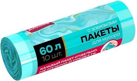 Мешки для мусора Avikomp  60л 10шт 22мкм завязки Завтрак у Тиффани купить в СОМ
