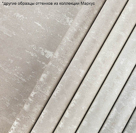 Обои виниловые на флизелиновой основе 70712-12 Аспект Маркус, 1.06 х 10.05 м . купить в СОМ