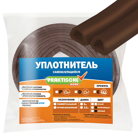 Уплотнитель  Praktische D, 9х8 мм, 6 м, коричневый купить в СОМ