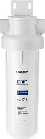 Корпус Гейзер Базис 10SL 1/2" купить в СОМ