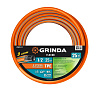 Шланг поливочный GRINDA Flex армированный ТЭП, 1/2", 25м купить в СОМ