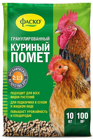 Удобрение Куриный помет 10кг купить в СОМ