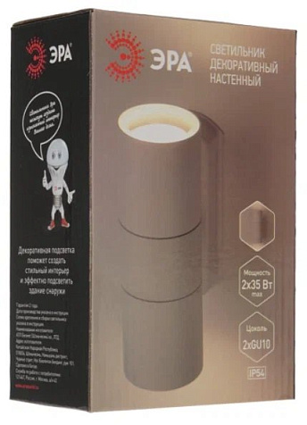 Подсветка Эра WL28 WH, 2х GU10 MAX35W, IP54 купить в СОМ