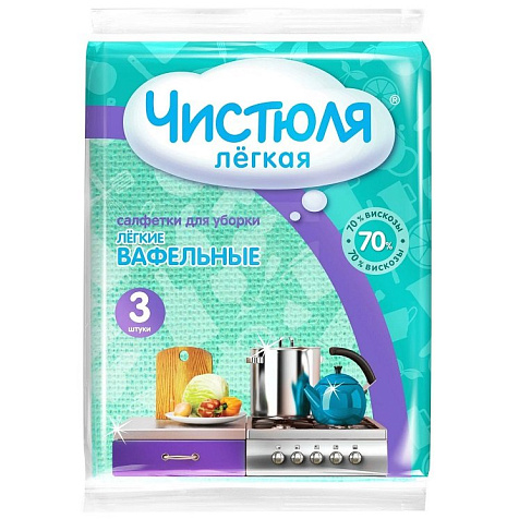Салфетка Чистюля вискозная легкая 3шт купить в СОМ
