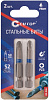 Бита CUTOP Profi, PH-3 х50 мм, 2шт купить в СОМ