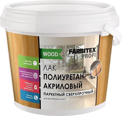 Лак полиуретанакриловый, паркетный Farbitex Profi Wood, глянцевый, 0.9 л купить в СОМ