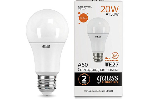 Лампа светодиодная А60 20Вт Е27 теплый/Гаусс 23219 купить в СОМ
