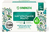 Synergetic Мыло морская соль и водоросли 90г купить в СОМ