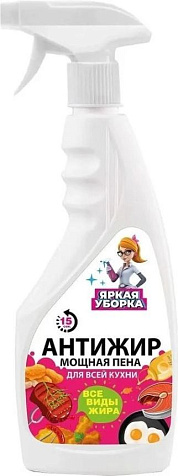 Яркая уборка Чистящее средство Антижир 500мл купить в СОМ