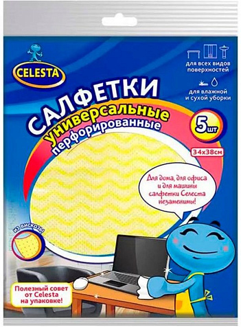 Салфетка Celesta универсальная 5шт купить в СОМ