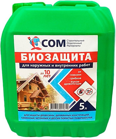 Биозащита СОМ, 5 л купить в СОМ