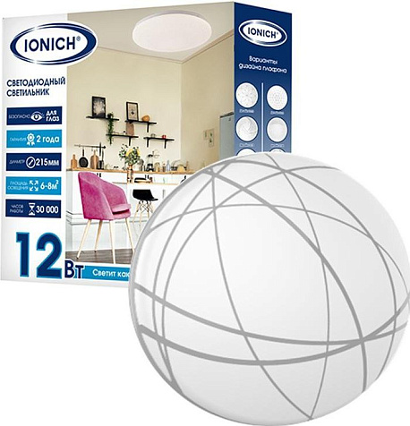Светильник светодиодный IONICH 2220 12Вт 6500К IP20 850лм d215х50мм купить в СОМ