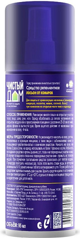 Чистый дом Спрей от комаров 95мл с экстрактом ромашки купить в СОМ