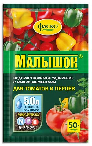 Удобрение Малышок для томатов и перцев 50г Фаско купить в СОМ