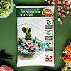 Грунт Царица Цветов для Кактусов и Суккулентов 2,5л купить в СОМ