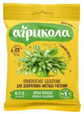 Удобрение Агрикола-10 для декоративных 25гр купить в СОМ