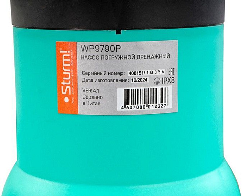 Насос дренажный Sturm WP9790P купить в СОМ