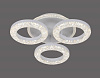 Люстра Светодиодная LS-001256-3WT купить в СОМ