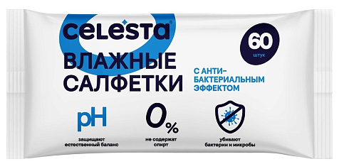Cалфетки влажные Celesta антибактериальные 60шт купить в СОМ