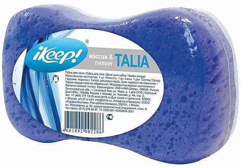 Губка для тела Ikeep массаж и пилинг CUBI купить в СОМ