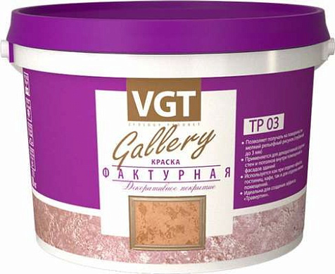 Краска фактурная VGT, белая, 4.5 кг купить в СОМ