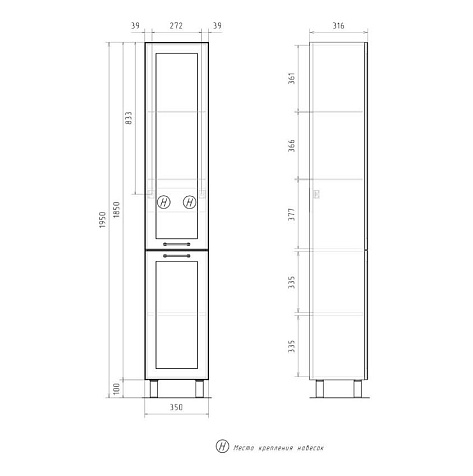 Пенал напольный Equil Lago 35 купить в СОМ