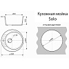 Мойка каменная Azario Solo, 505 х505 х190 мм, врезная, черный купить в СОМ