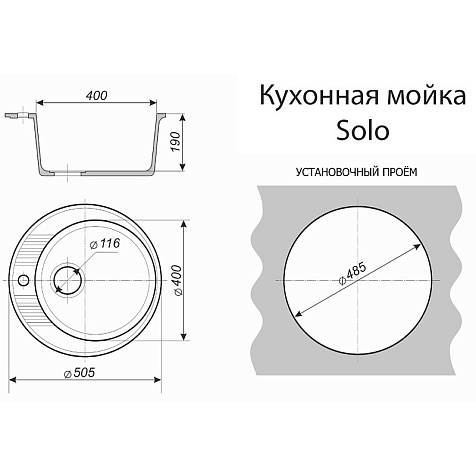 Мойка каменная Azario Solo, 505 х505 х190 мм, врезная, черный купить в СОМ
