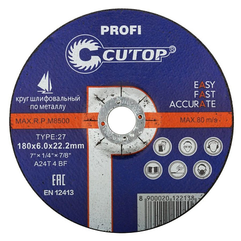 Круг зачистной шлифовальный Cutop Profi, 180х6.0х22.2мм купить в СОМ