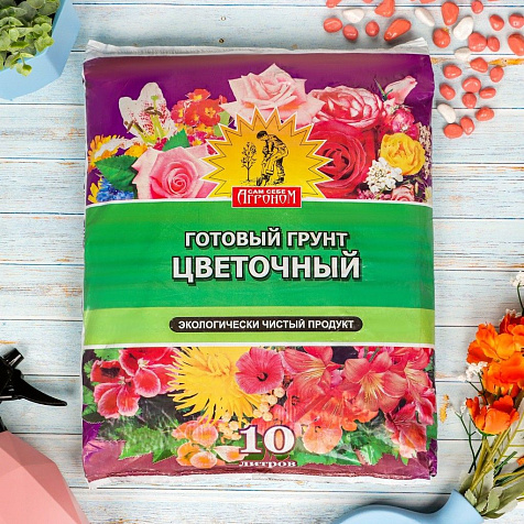 Грунт АГРОНОМ цветочный 10л АСР купить в СОМ